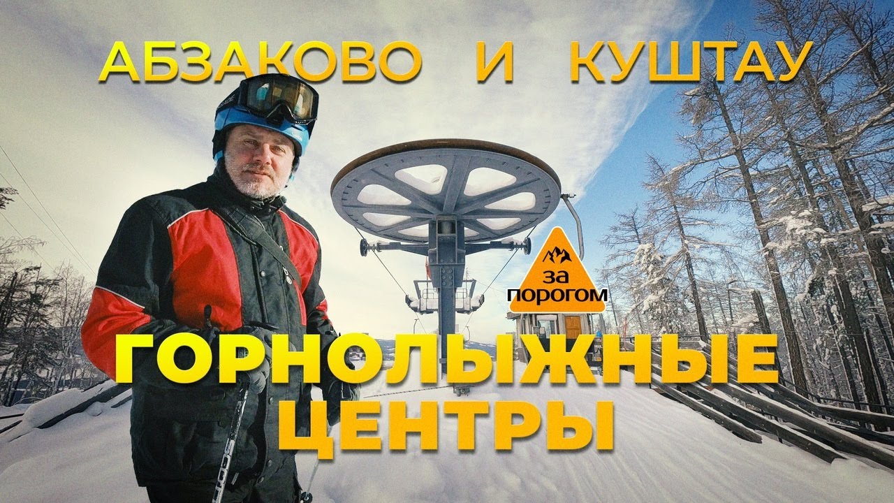 Передача 