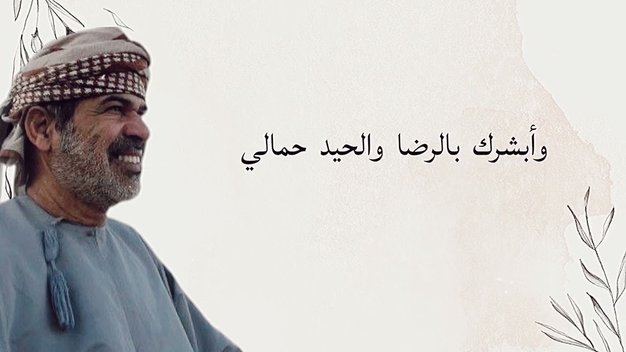 خطبت ودكHD-2025 |(حصريآ) | اداء: مايد الجابري