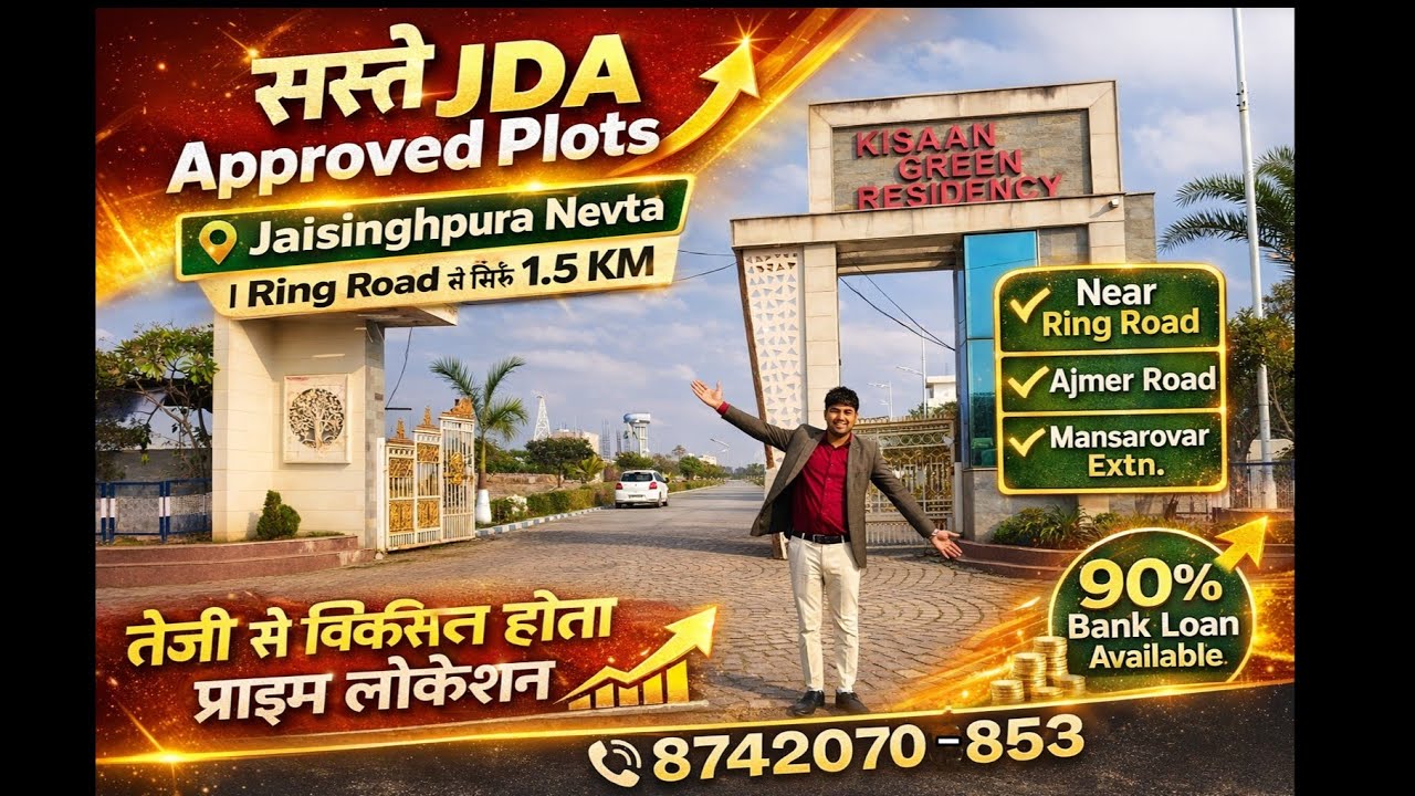 Jaisinghpura Nevta में सस्ते Jda approved plot 📍 रिंग रोड से मात्र 1.5 Km |near Ring Road|Ajmer road