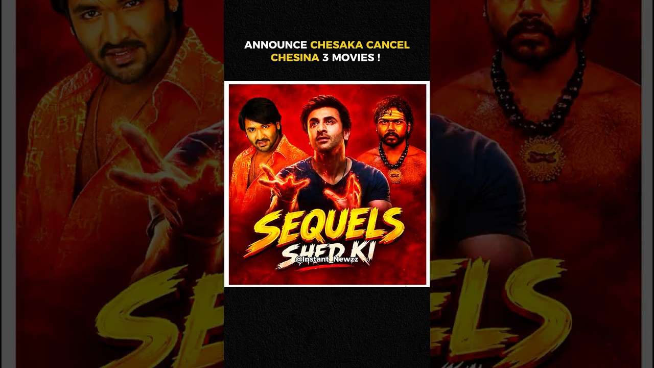 3 Crazy Sequels That Were Announced but Shelved 😱🔥 | Dhee 2 | Yuganiki Okkadu 2 | Brahmastra 2