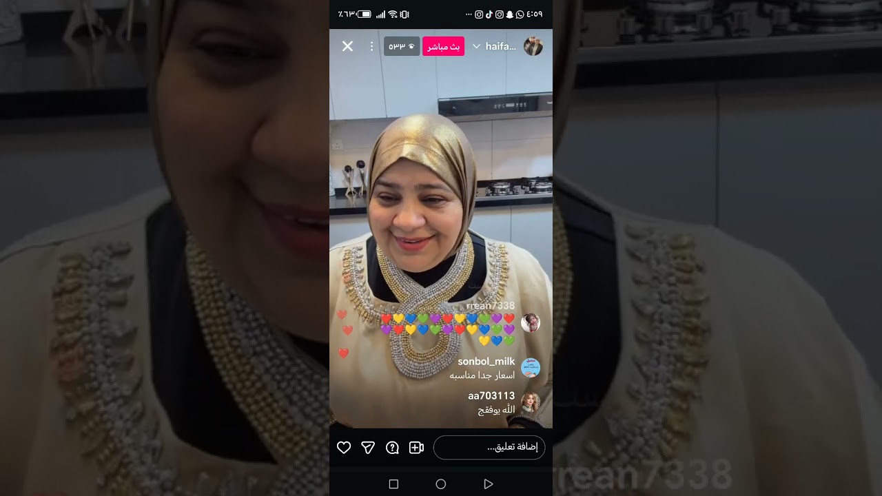 بث ام زهوري اليوم وي الحبايب 