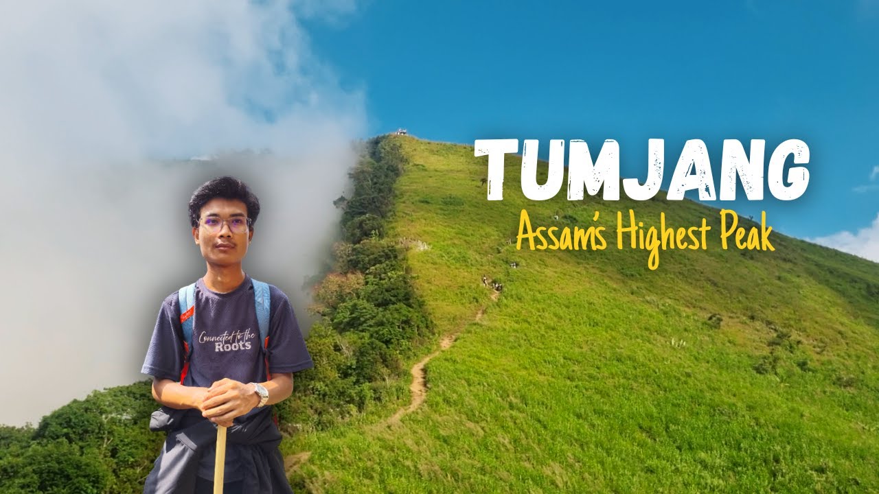 TUMJANG (Assam, Dima Hasao) MY FIRST TRAVEL VLOG || #vlog1