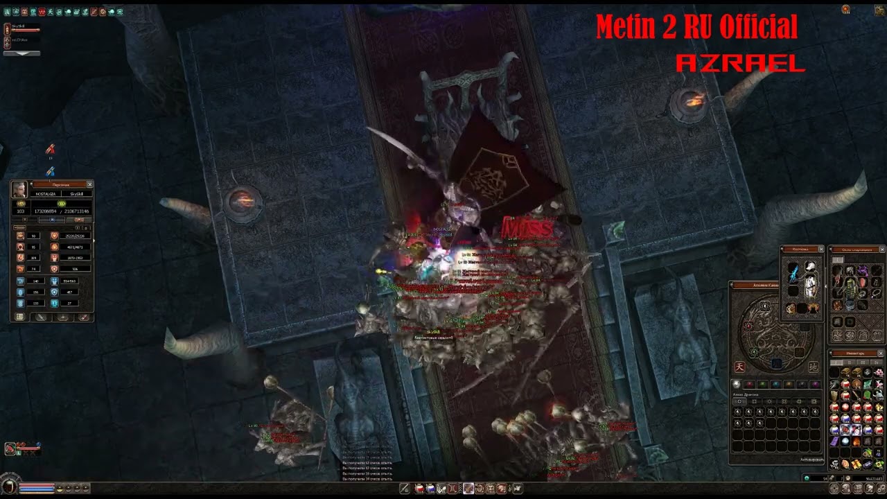Metin2 RU - Azrael Dungeon
