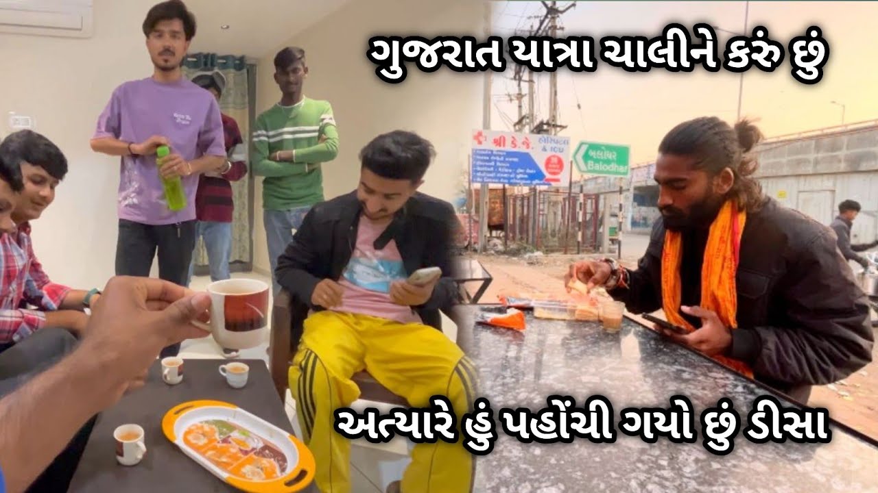 Day-53 | અત્યારે હું પહોંચી ગયો છું ડીસા | ગુજરાત યાત્રા ચાલીને કરું છું#gujarat #travel #