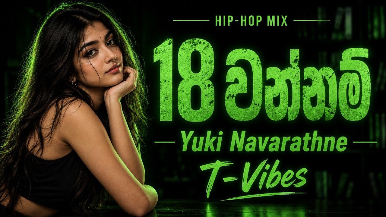 18 wannam - dj song - yuki nawarathe & Ravi Jai - Dj remix electrical 