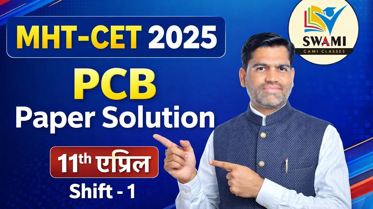 🔥 MHT-CET 2025 PCB Paper Solution 11th एप्रिल (shift - 1)🎯💯 