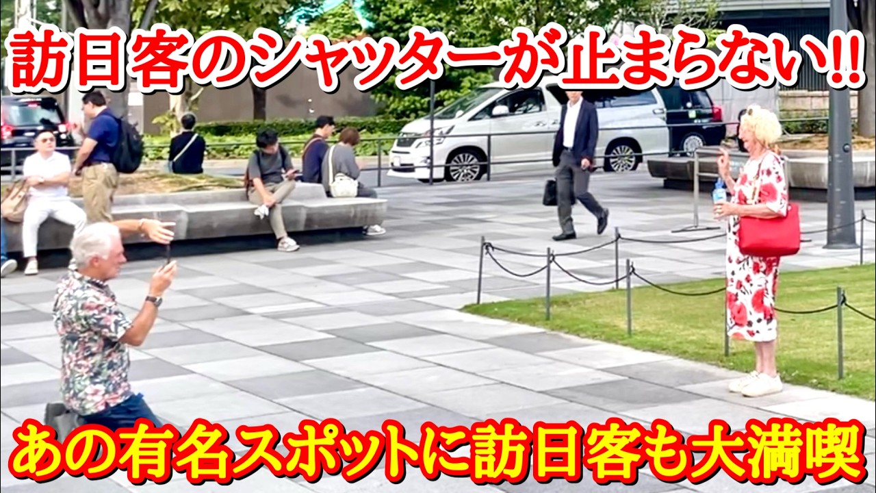 「見てアレ!!」東京の普通の風景に訪日客の開いた口が塞がらない！