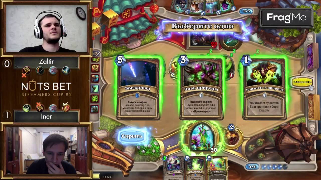 Zaltir vs Iner Hearthstone Турнир стримеров 1/4 NutsBet Cup #2