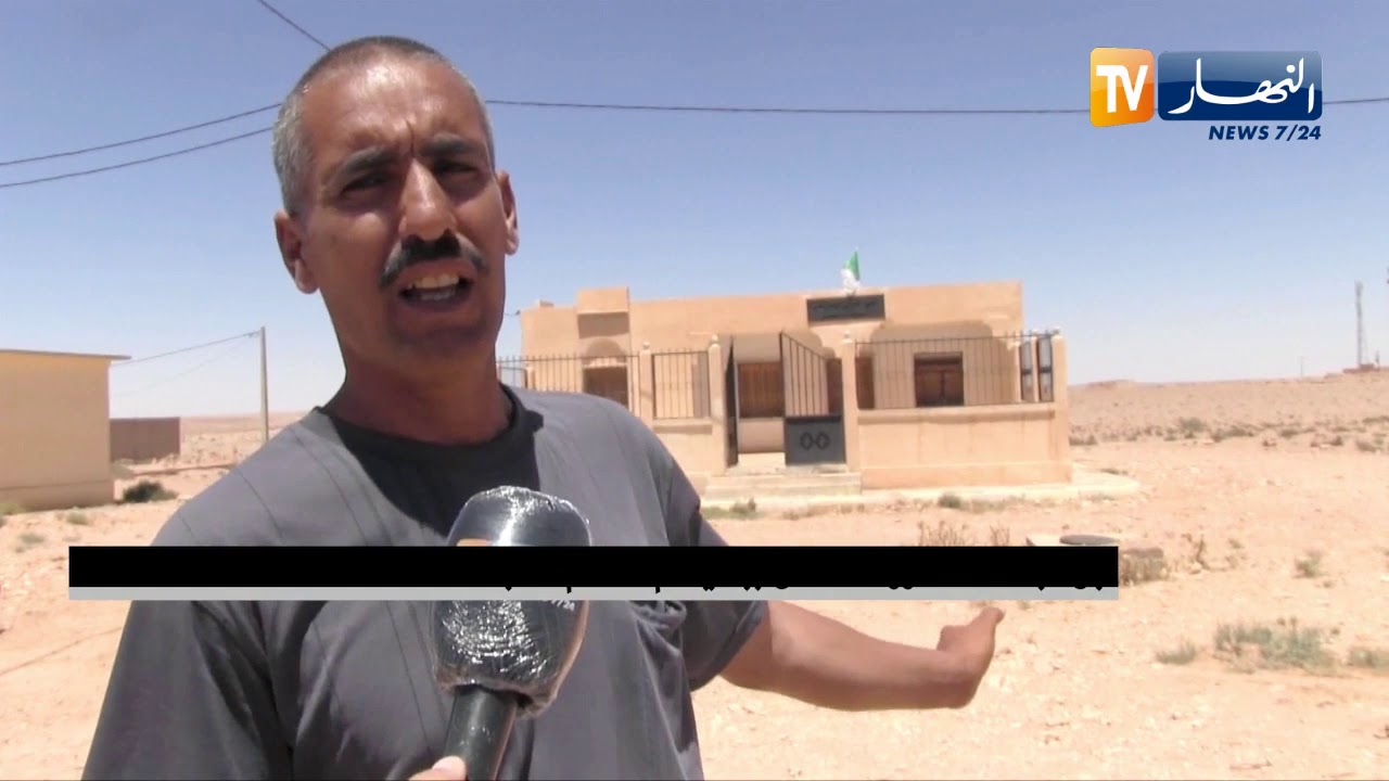 الجلفة: أزمة عطش تهدد سكان أم العظام وسط بيئة طبيعية قاسية