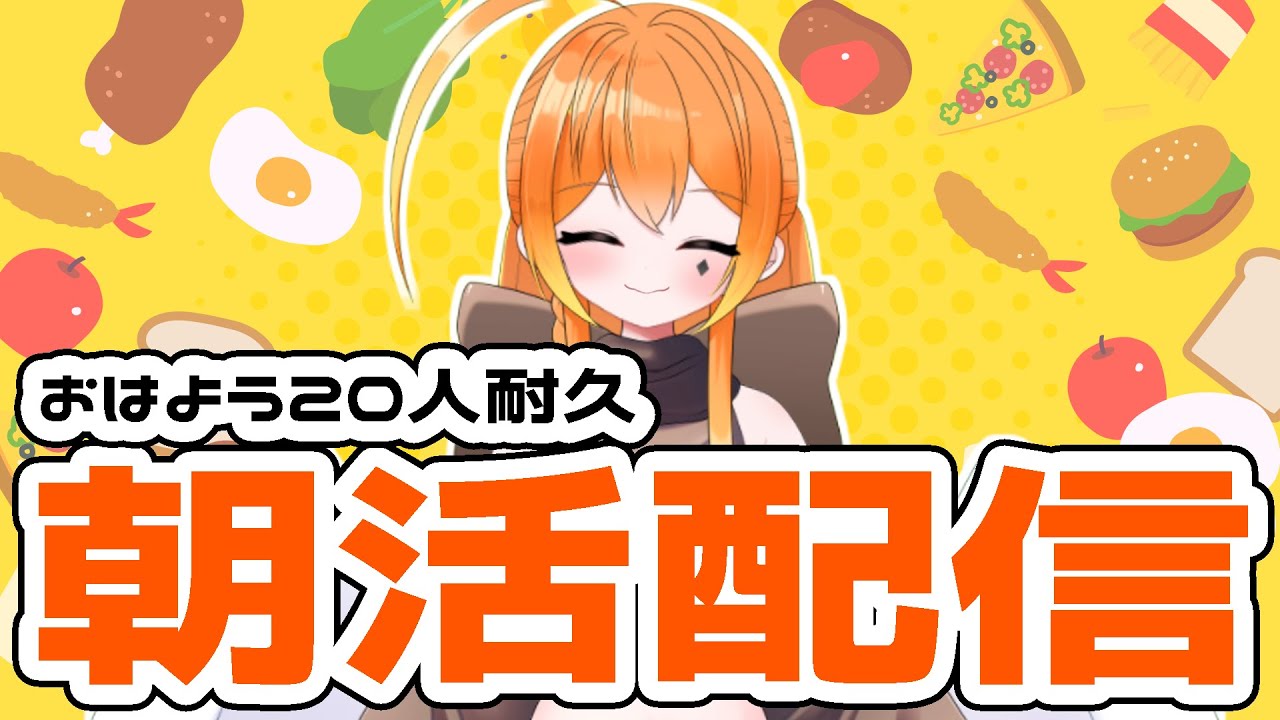 【 #雑談 】君からの「おはよう」が何としても欲しい枠【やわらかおふとぅん / #やわら仮眠室 】#shorts #short