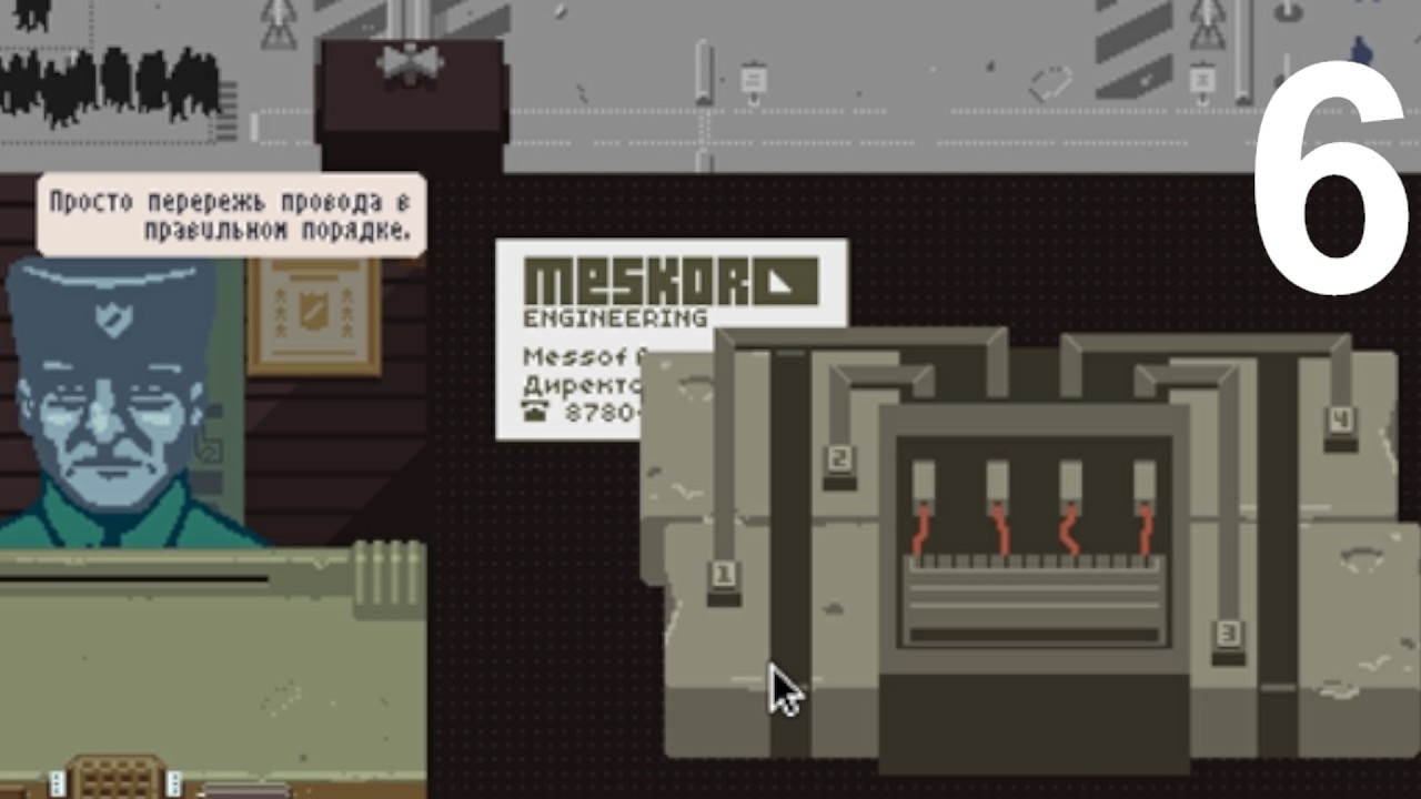 ДУРАЦКАЯ ДЕШЕВАЯ БОМБА!| Papers, Please | #6