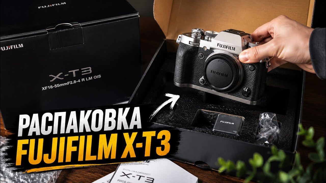 Купил FUJIFILM X-T3 в 2024 году | обзор фотоаппарата | Объектив FUJINON 23 mm f2.0 R WR Пример работ