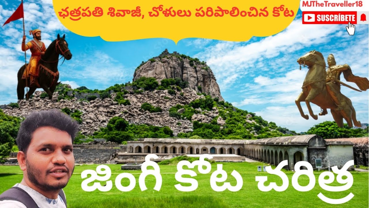 జింగీ కోట రహస్యం... ఛత్రపతి శివాజీ మహరాజ్ పాత్ర..✨✨ 🔥 Chola |Chatrapathisivaji | British | French |
