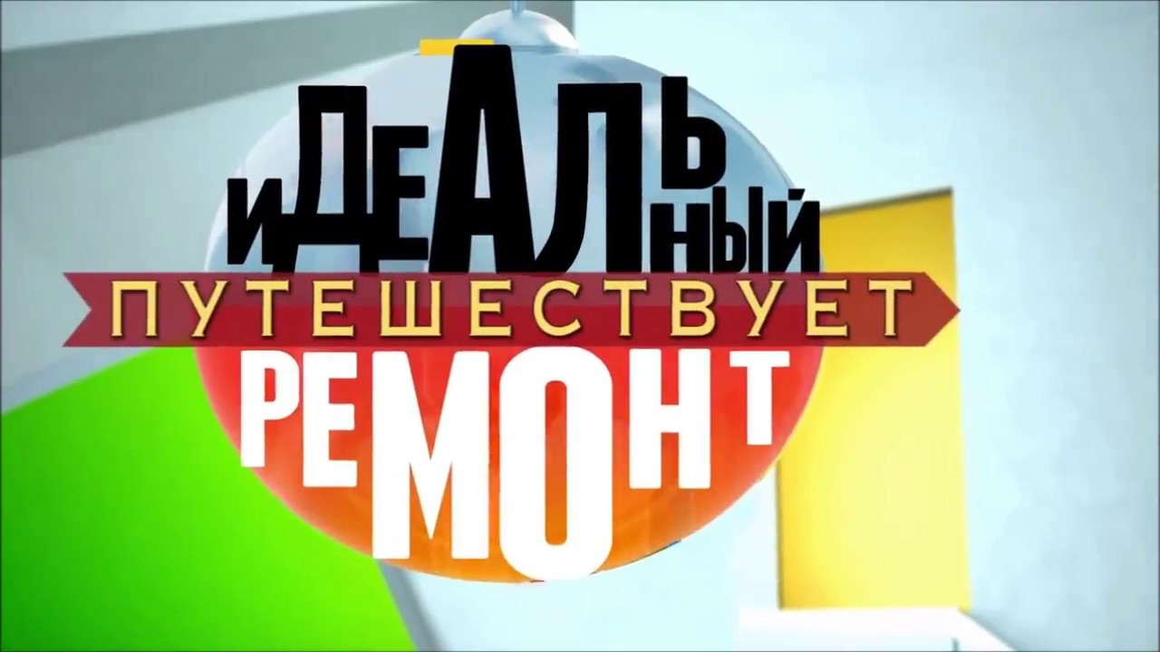 Нефрит керамика: идеальный ремонт