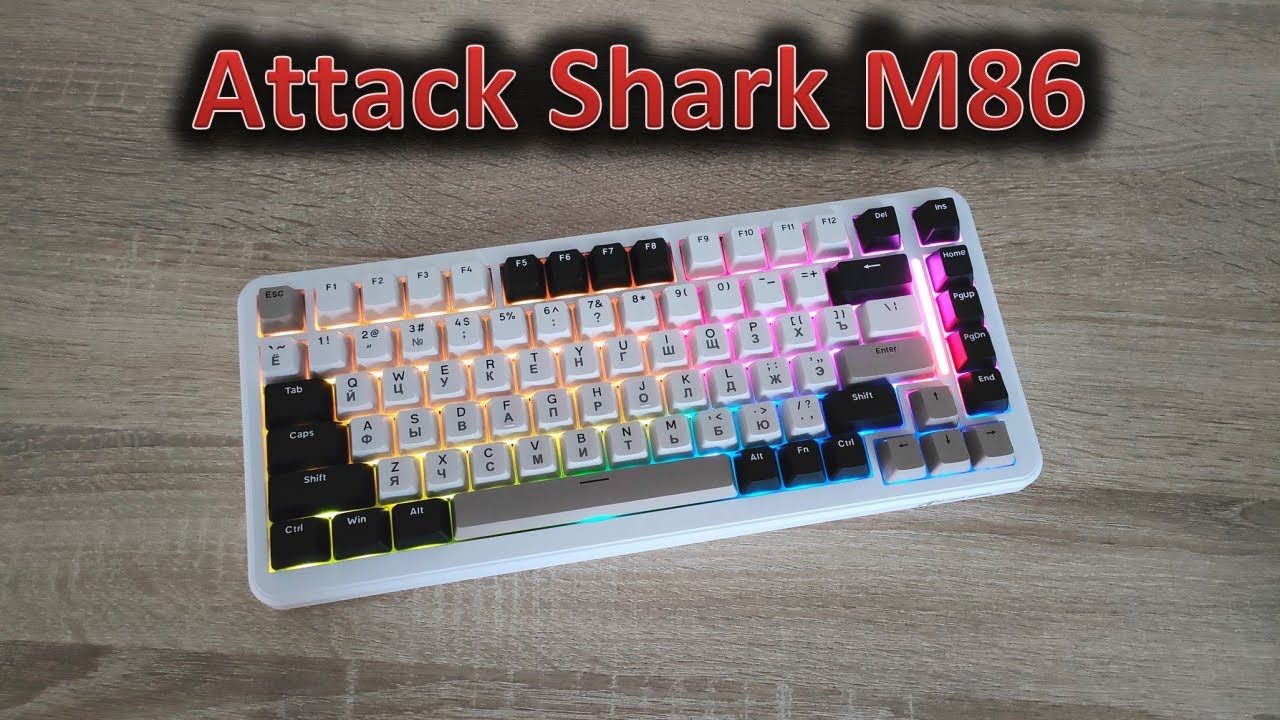Обзор механической клавиатуры Attack Shark M86