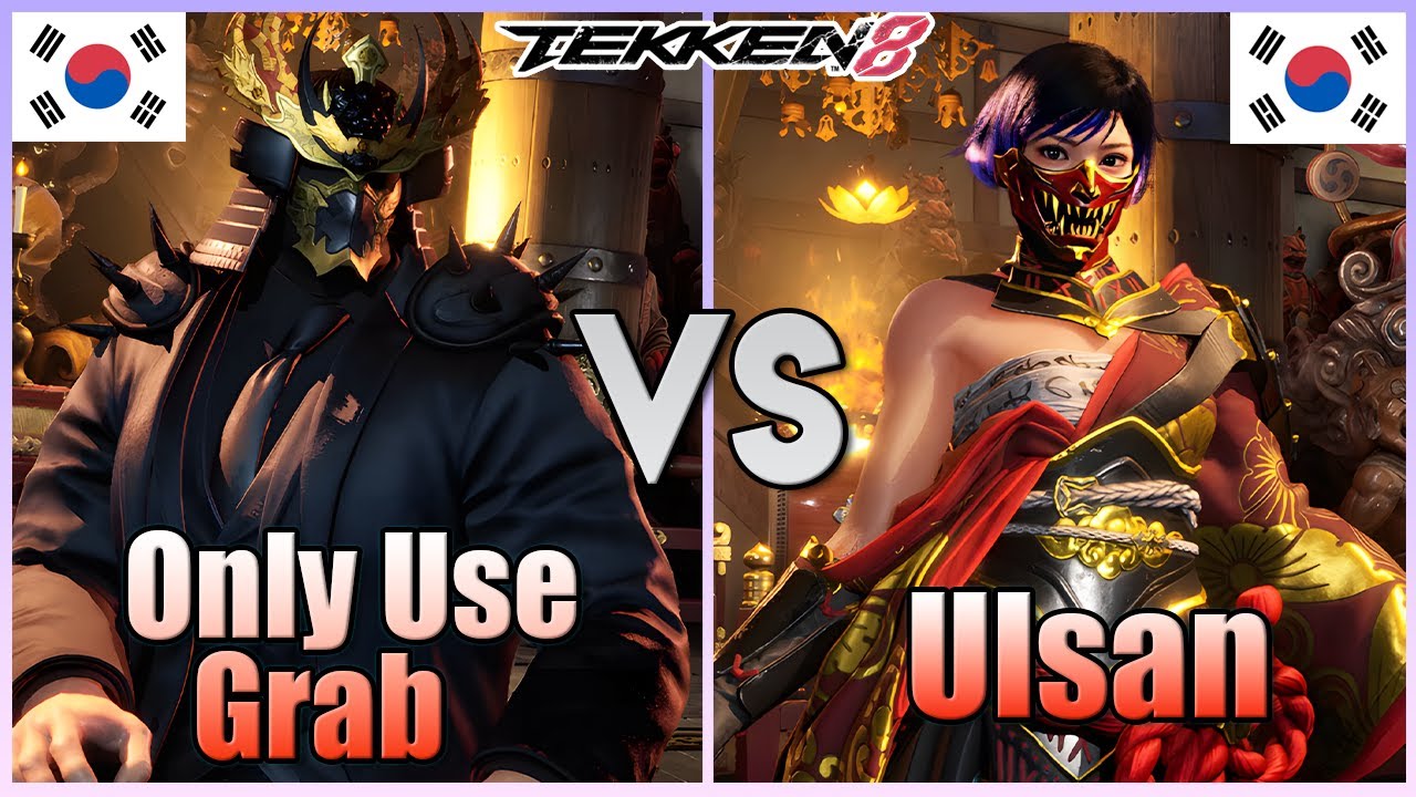 Tekken 8  ▰  ONLY USE GRAB (King) Vs Ulsan (#1 Reina) ▰ Ranked Matches!
