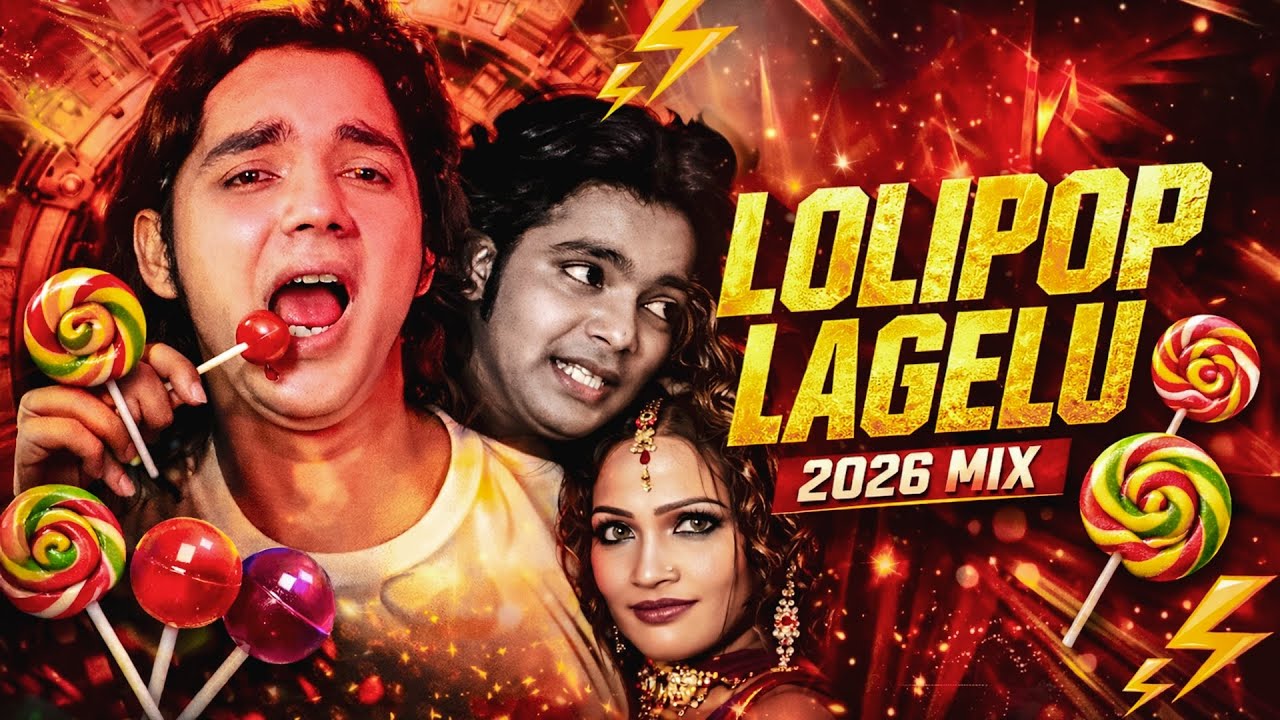 Lollypop Lagelu Remix | Troll Mix 2026 | Club Remix  | Pawan Singh | Bhojpuri