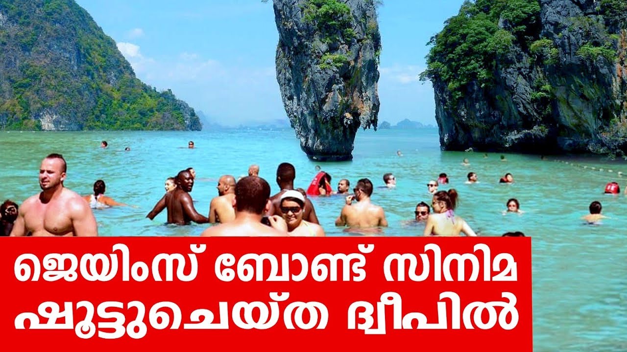 Sancharam | By Santhosh George Kulangara | Phuket 07 | Safari TV