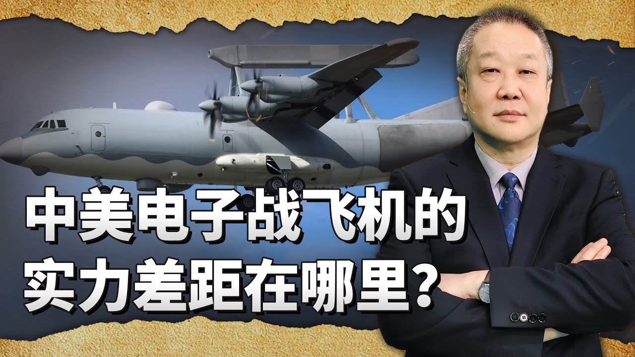美國EA-37B電子戰飛機成軍，解放軍Y-9LG在泰國曝光，誰更強大？