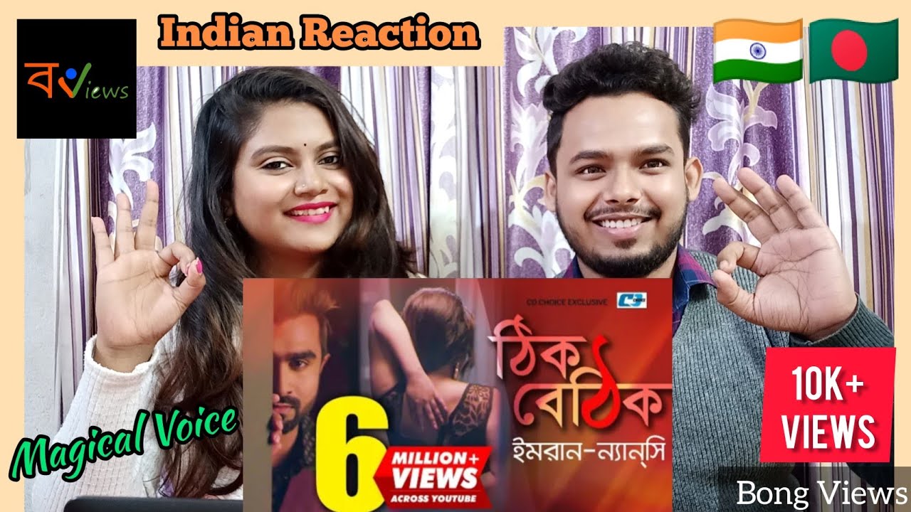 Indian Reaction on | ঠিক বেঠিক | Thik Bethik | Imran Mahmudul | Nancy | Jasmine Roy | CD Choice