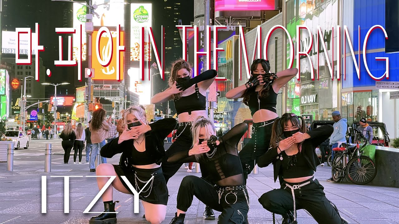 [KPOP IN PUBLIC NYC] ITZY (있지) - MAFIA IN THE MORNING [ONE TAKE] | Dance Cover by CDC