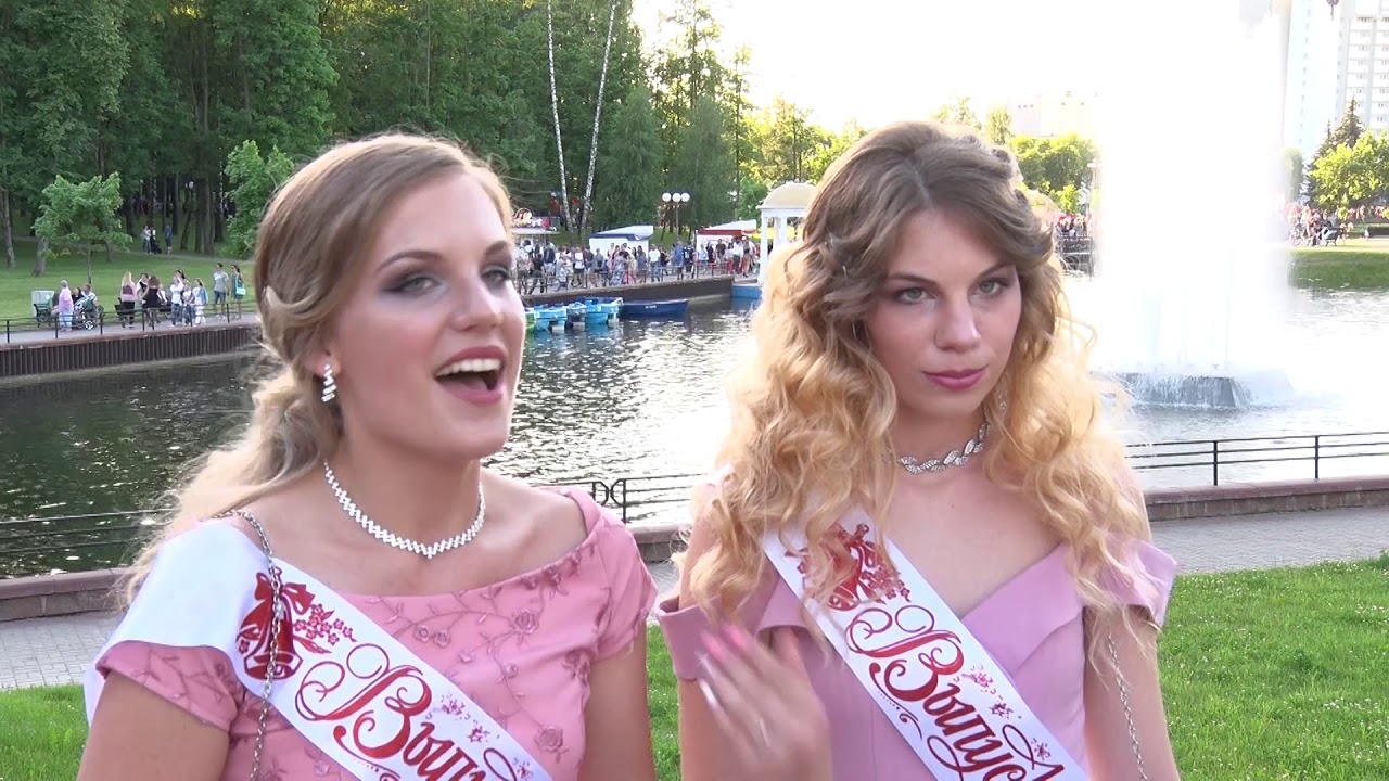 Районный Выпускной 2019 в амфитеатре Молодечно