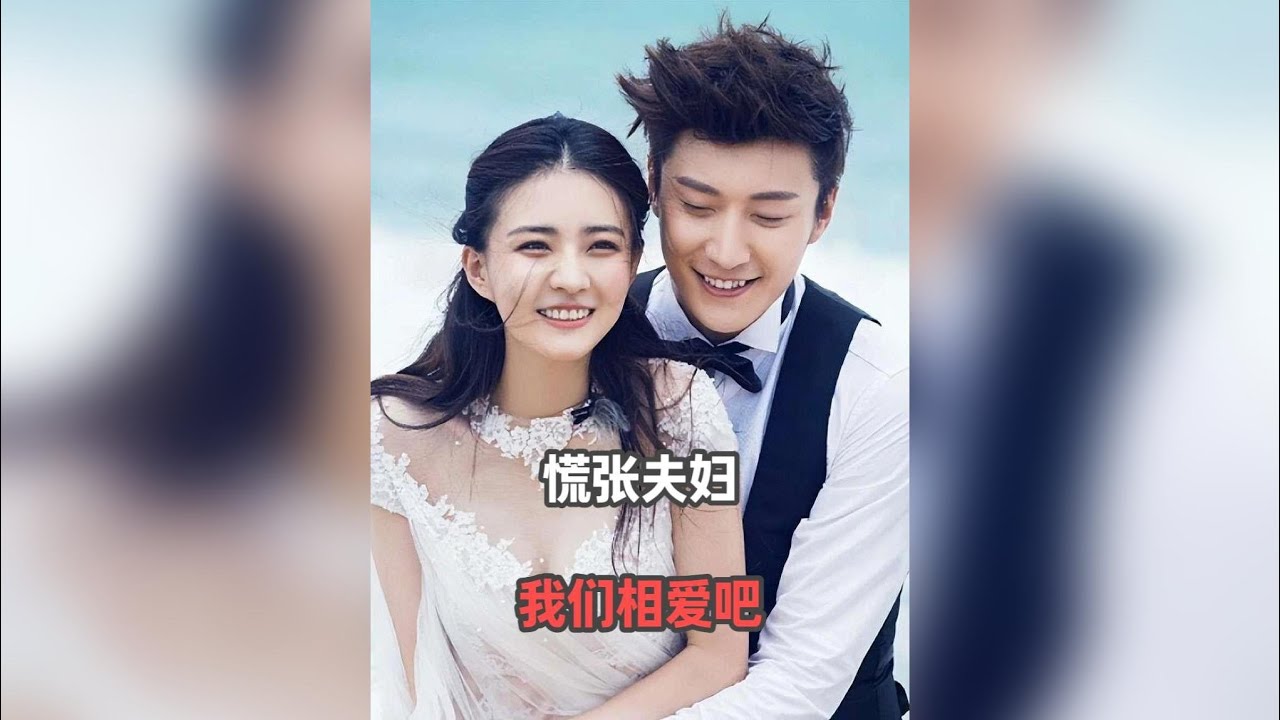 徐璐與喬任梁：如果他仍在，那份本該屬於她的圓滿幸福遺憾 #徐璐 #喬任梁 #情感 #初戀 #逝去戀情 #娛樂評論大賞