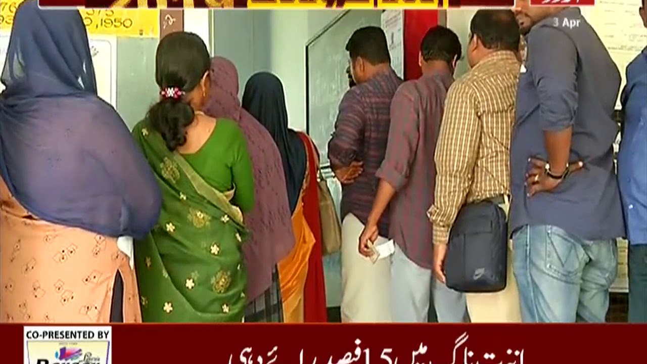 Lok Sabha Election 2019 Phase 3 Voting LIVE Updates From Kerala Wayanad