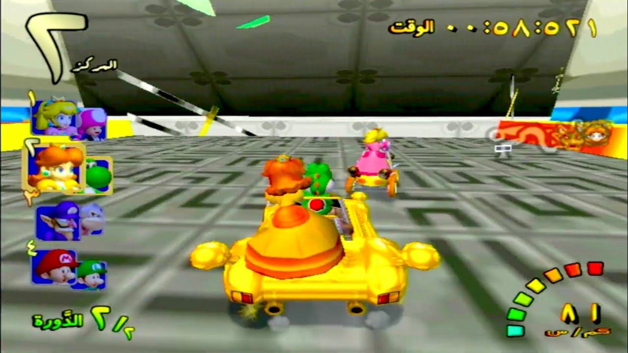 Mario Kart Double Dash CTs — Pure Mod 8 — All-Cup Tour