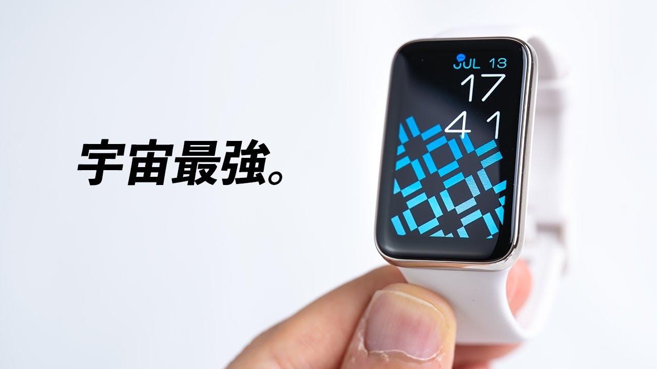 Xiaomi Band 7 Pro レビュー！全てをぶち壊す宇宙最強スマートバンド！これ8000円はイミフ🤣