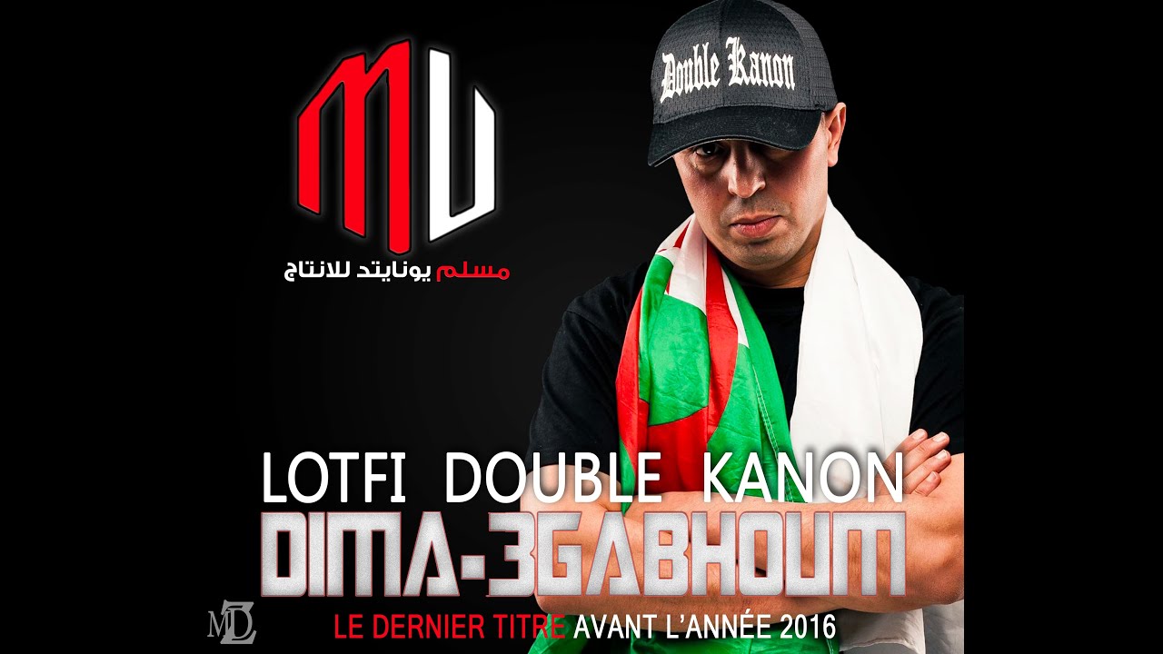 LOTFI DK 2016 / DIMA 3GABHOUM / [Clip Officiel] HD