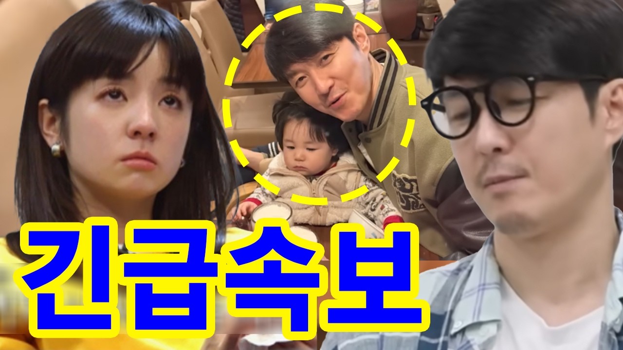 “더는 못 참는다”… 심형탁 가족 충격 결단! 아들 하루 13개월 만에 ‘슈퍼맨이 돌아왔다’ 떠난 진짜 이유! “돈 때문에 아이를 팔지 않는다!”