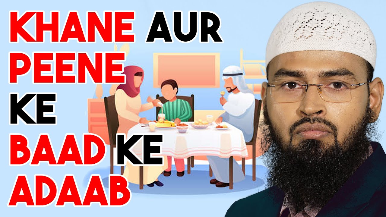 Khane Aur Peene Ke Baad Ke Adaab By Adv. Faiz Syed