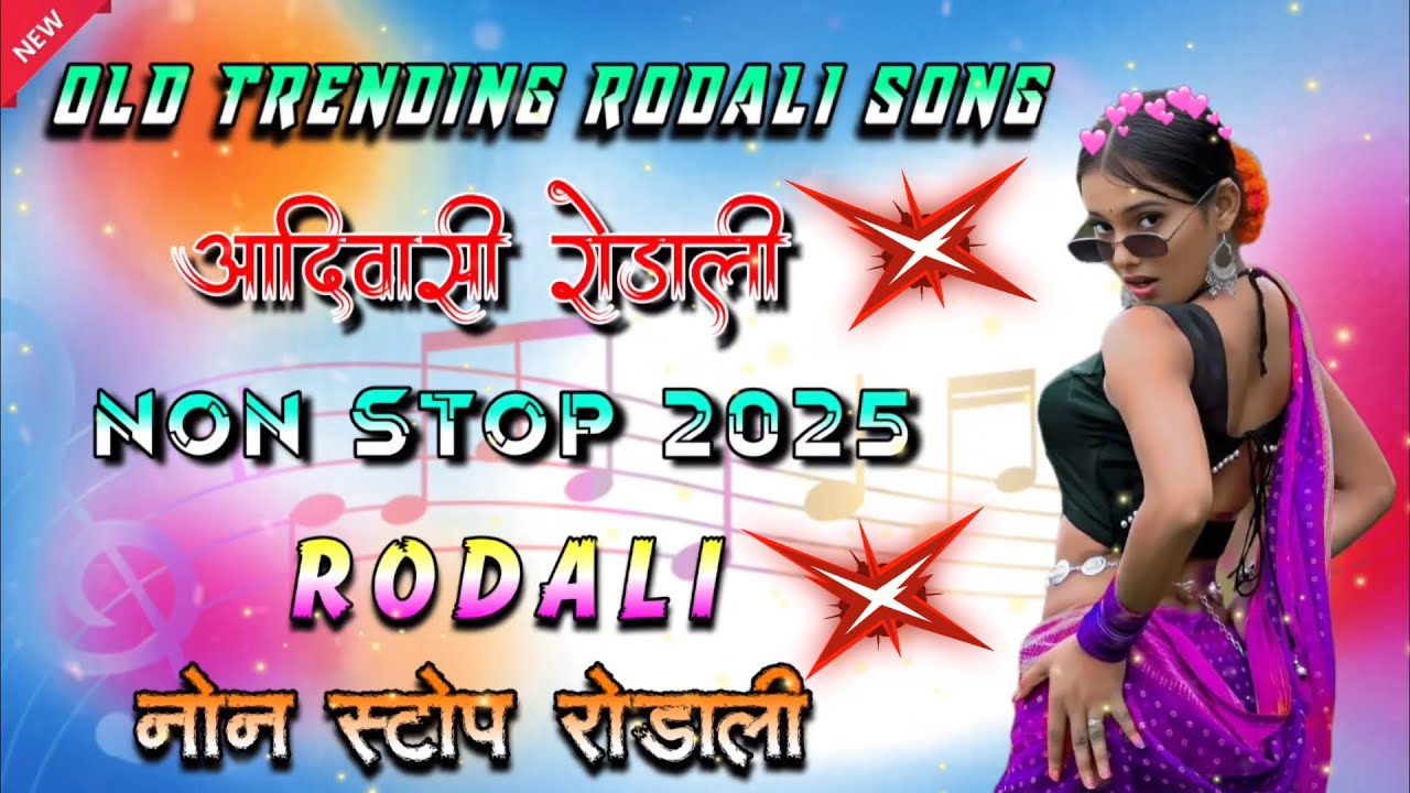 NEW ADIVASI RODALI 2025  NONSTOP RODALI SONG I  ROCKY RODALI  OLD RODALI  Adivasi #niruuvlog
