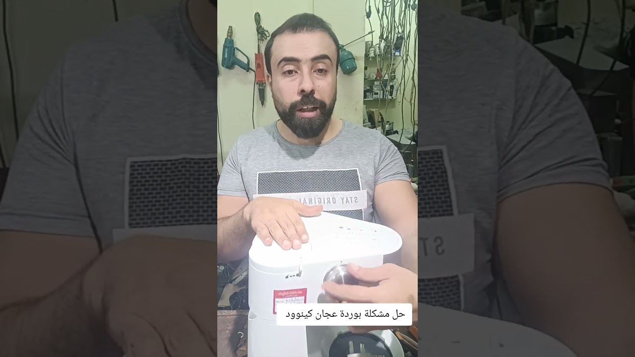 حل مشكلة بوردة جميع انواع العجانات @Eng.mohamedelhofy