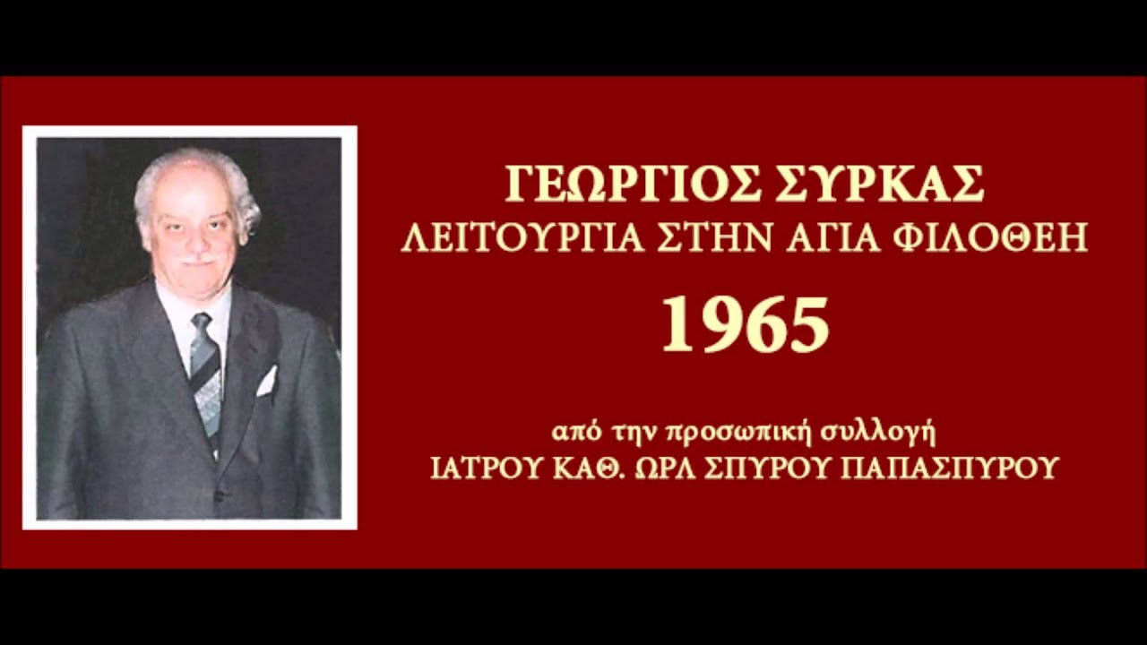 ΜΕΡΟΣ ΠΡΩΤΟ