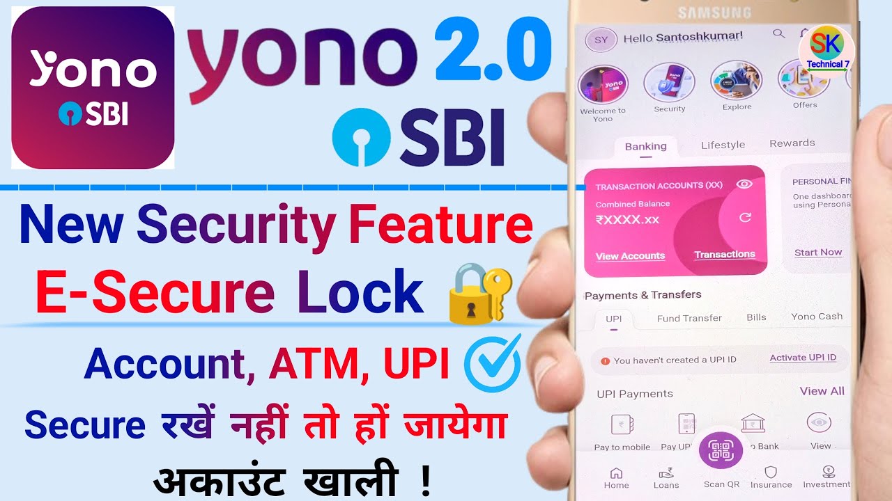 yono sbi 2.0 e secure lock kaise kare ✅ yono sbi 2.0 update security features | yono sbi UPI Desable