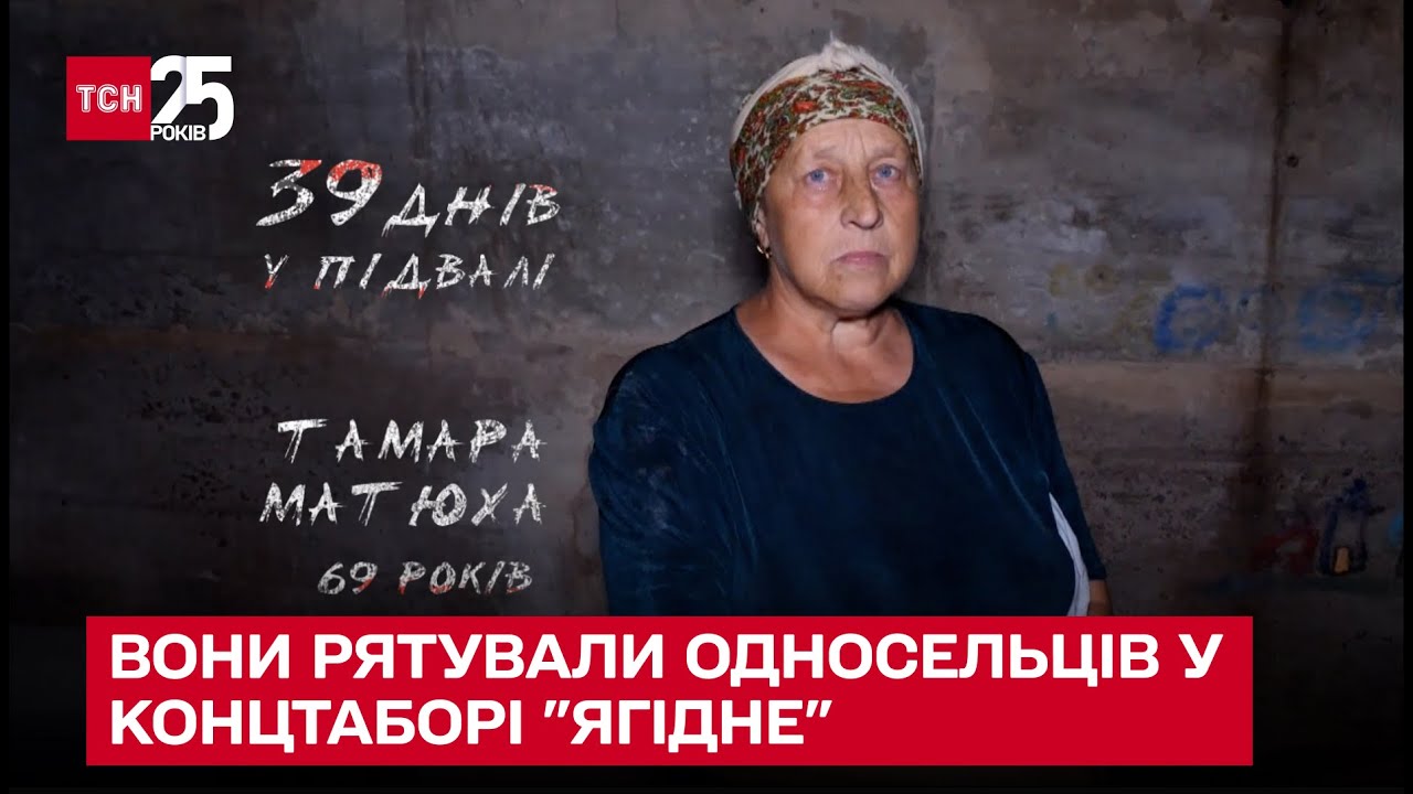 Герои: истории людей, спасавших односельчан в устроенном россиянами концлагере 