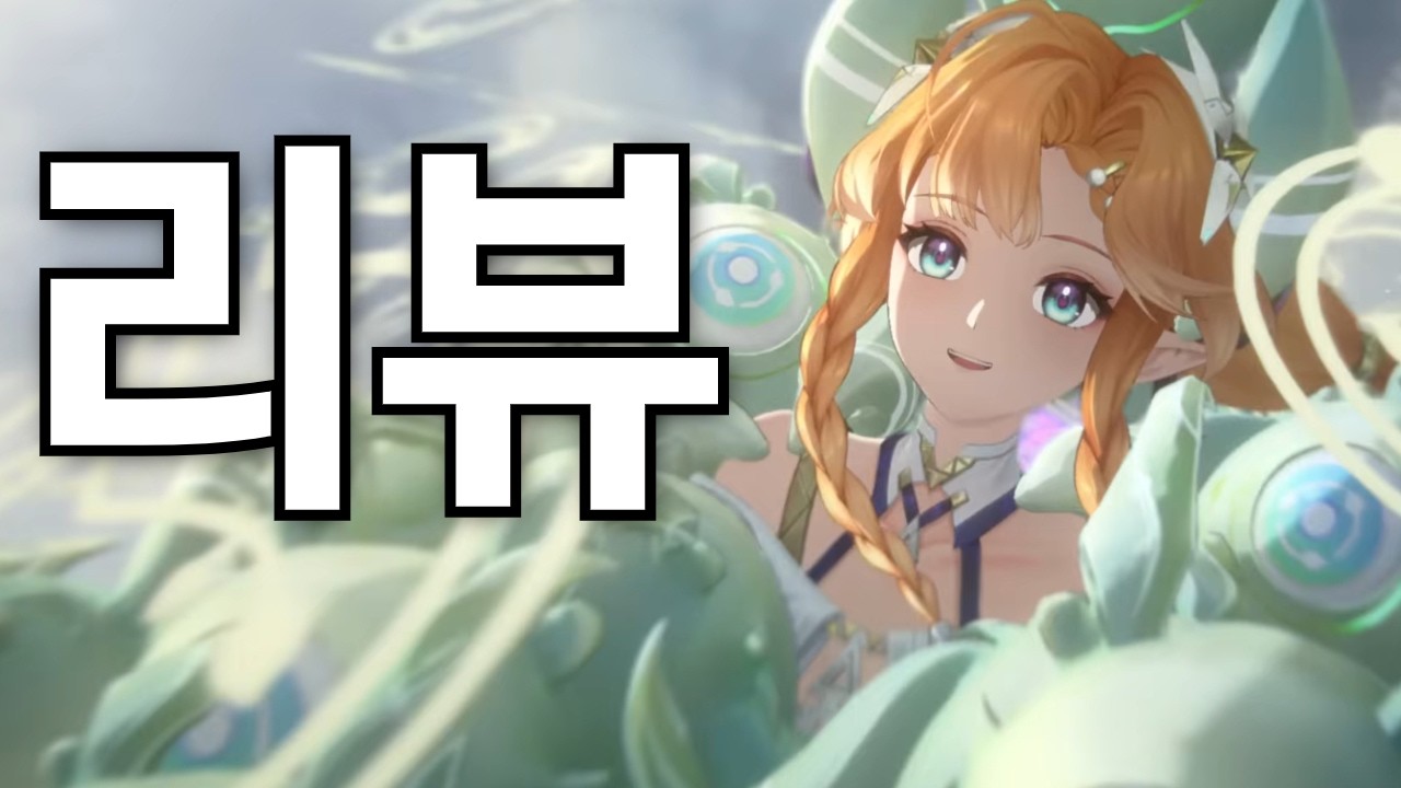 시그리카를 위해 구원을 풀돌까지해본 리뷰