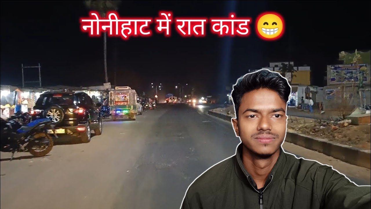 Nonihat Market Me Rat Kand 😁 | NKDJHR Nitesh