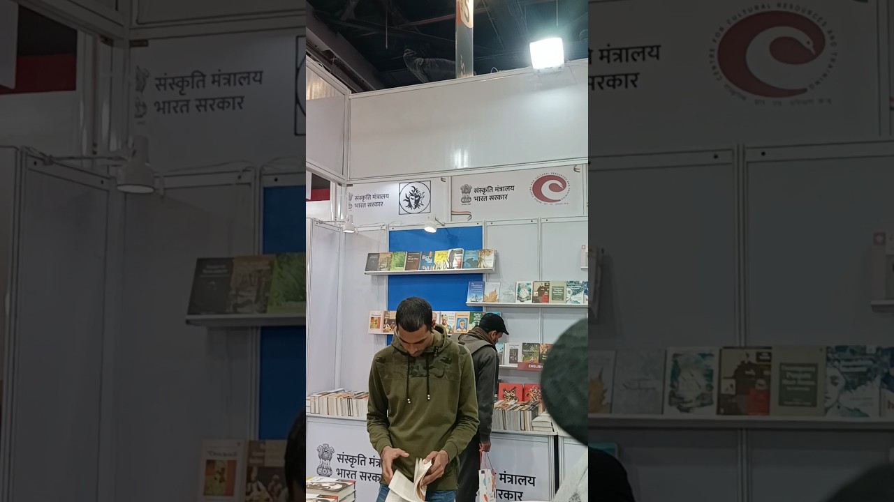 World Book Fair Bharat Mandapam New Delhi #shorts #bookfair2026 #pragatimaidan Biggest Book Fair