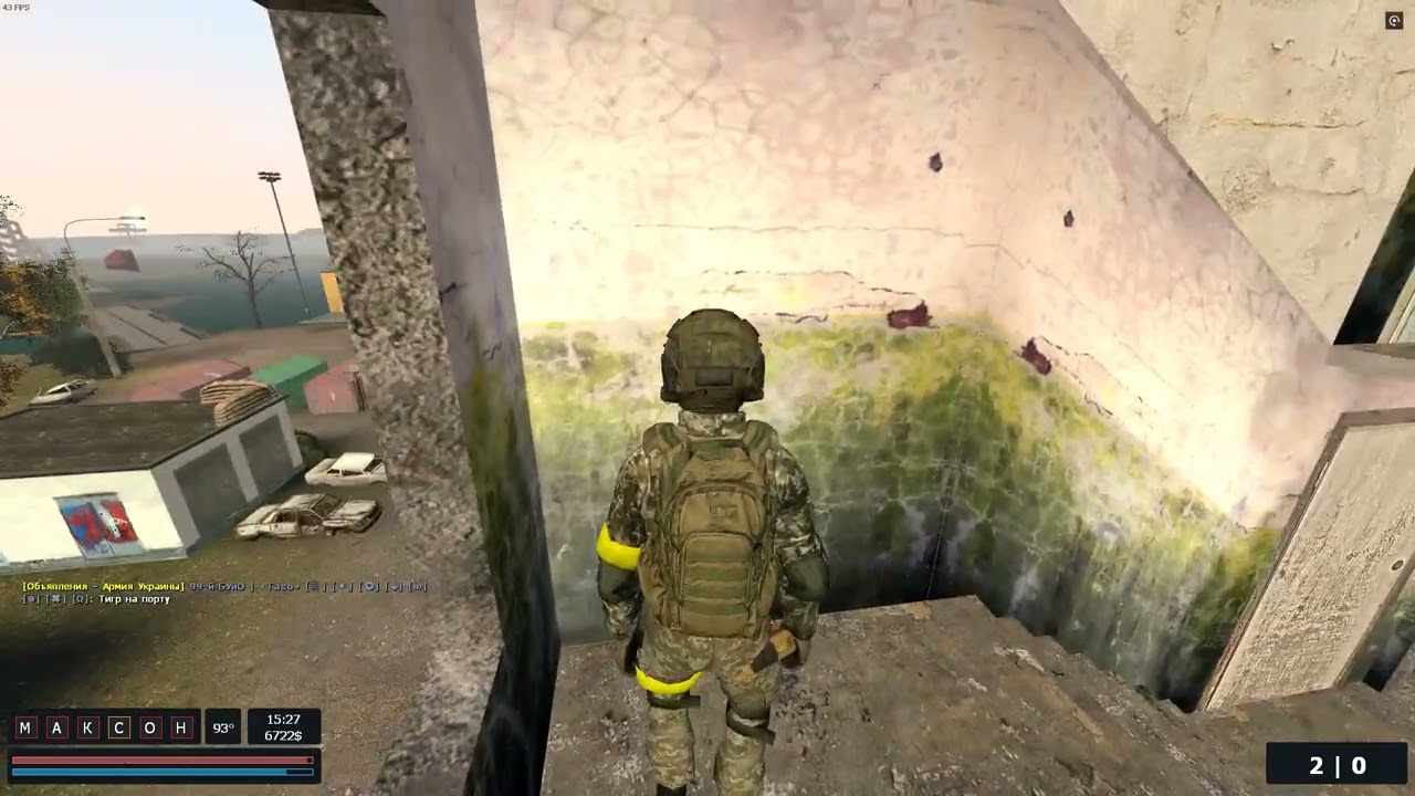 Две тебе, а одна мне