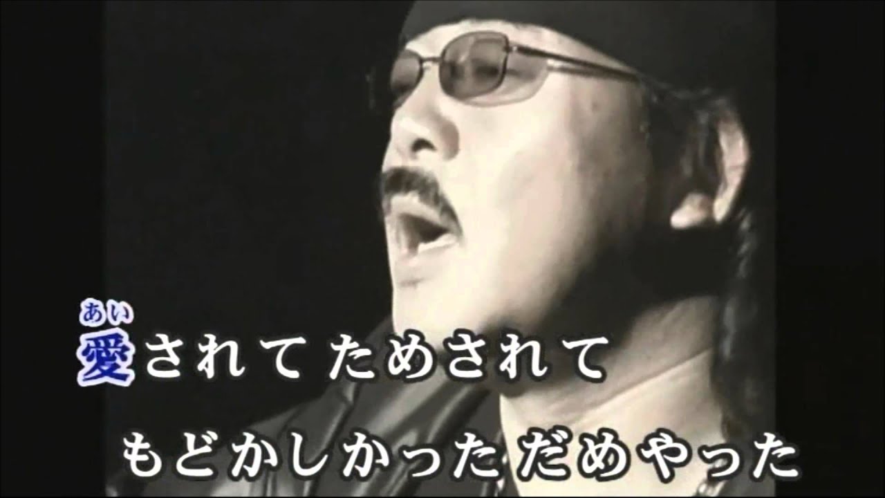ほかされて／小田純平　　　井原算吾⑨【高音質】