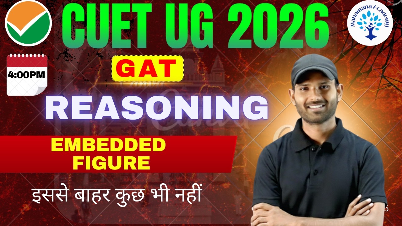 CUET UG 2026 || EMBEDDED FIGURE COMPLETE  NON VERBAL REASONING | BY MANJEET SIR