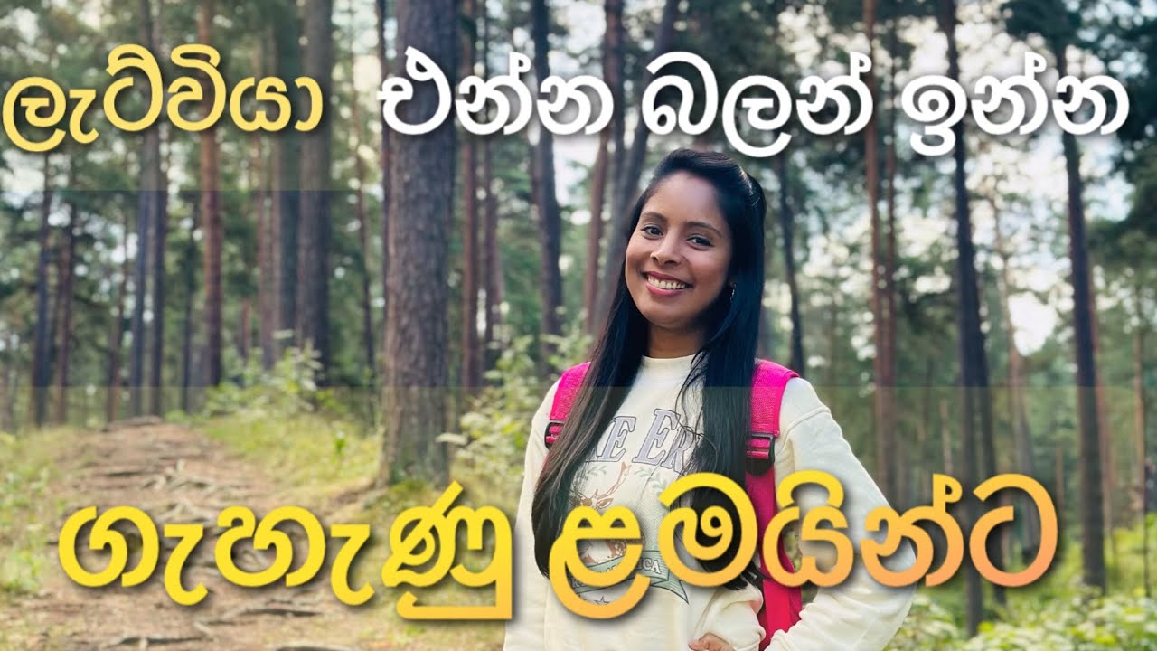 For girls who wish to come to Latvia - Sinhala Vlog - Student Life In Latvia