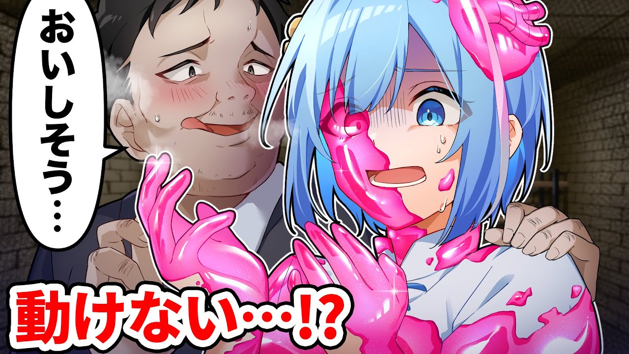 キャンディー病になったらどうなるのか？【アニメ】【漫画】