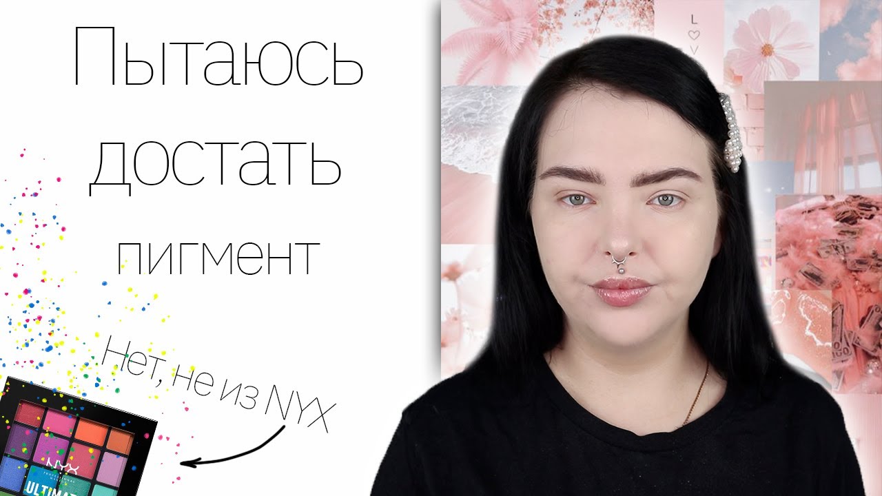 Вся коллекция Beauty Bomb x Gev Mua