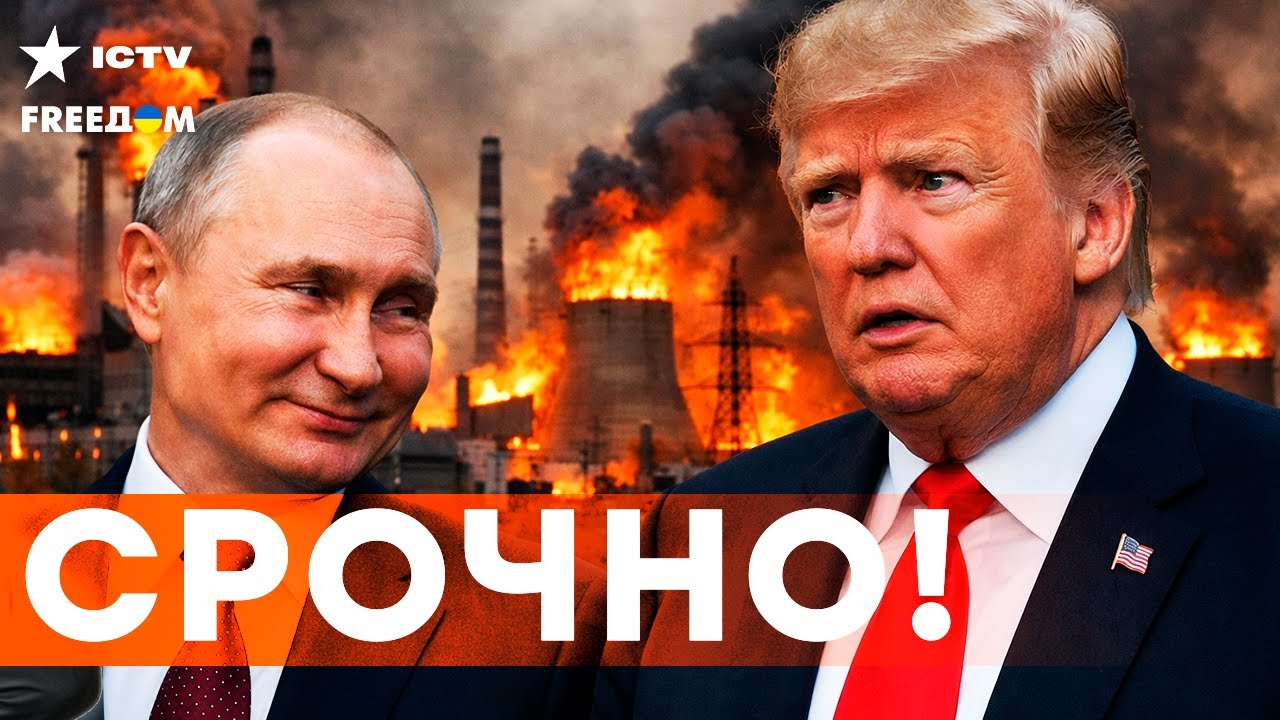 ПУТИН 