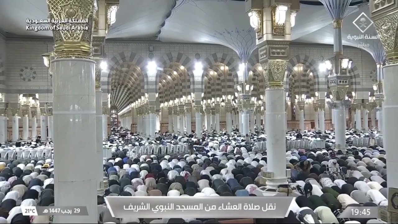 18th Jan 2026 Madeenah 'Isha Sheikh Bu’ayjaan