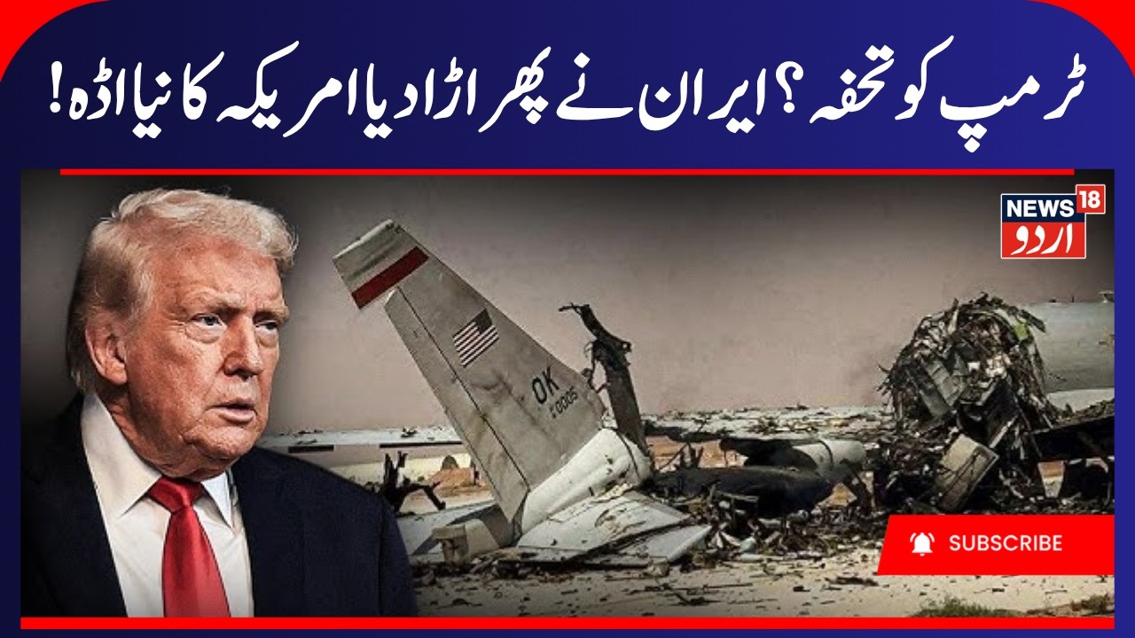 IRGC Claims Massive Ballistic Missile Attack On U.S. Base In Jordan! Breaking News | IRGC | N18G